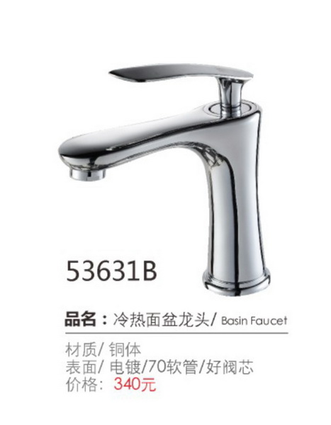 面盆系列