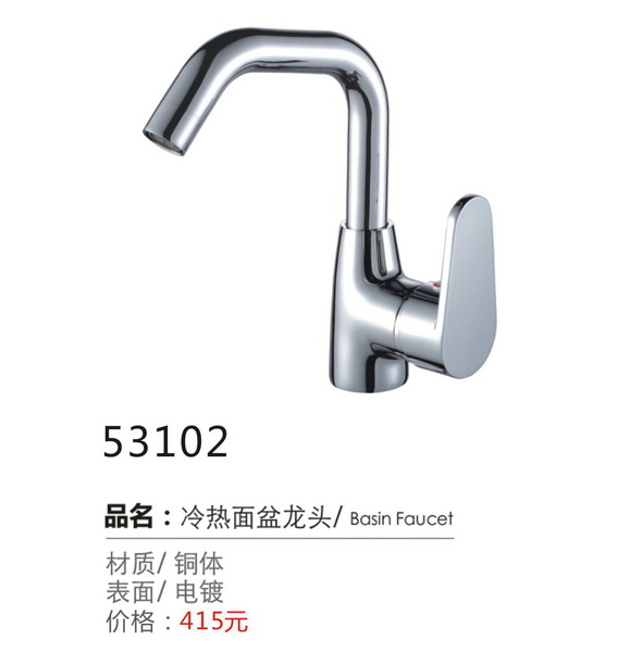 面盆系列