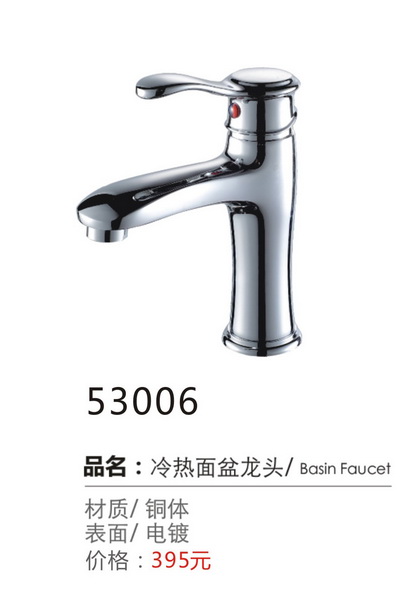 面盆系列