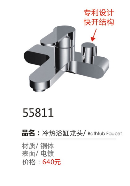 两联系列