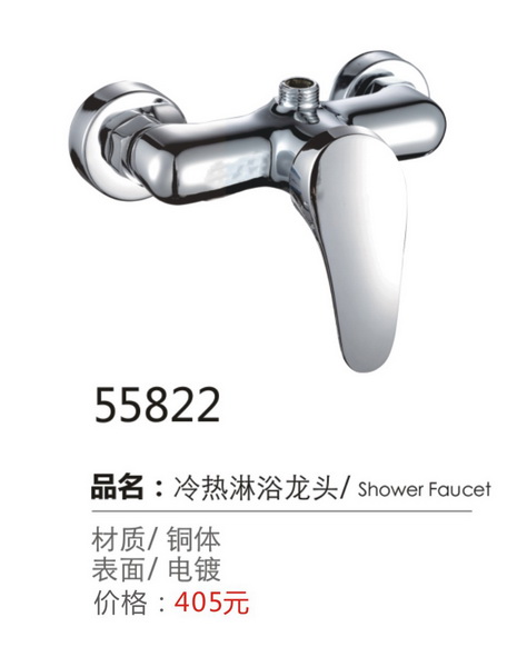 两联系列