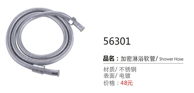 地漏-下水器-软管