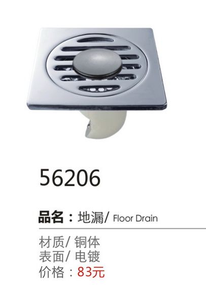 地漏-下水器-软管