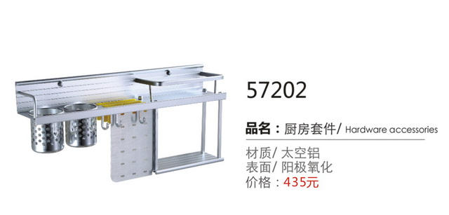 挂件系列