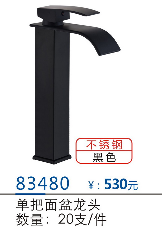 面盆系列