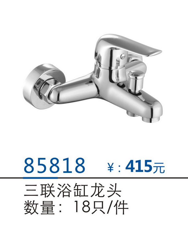 两联系列