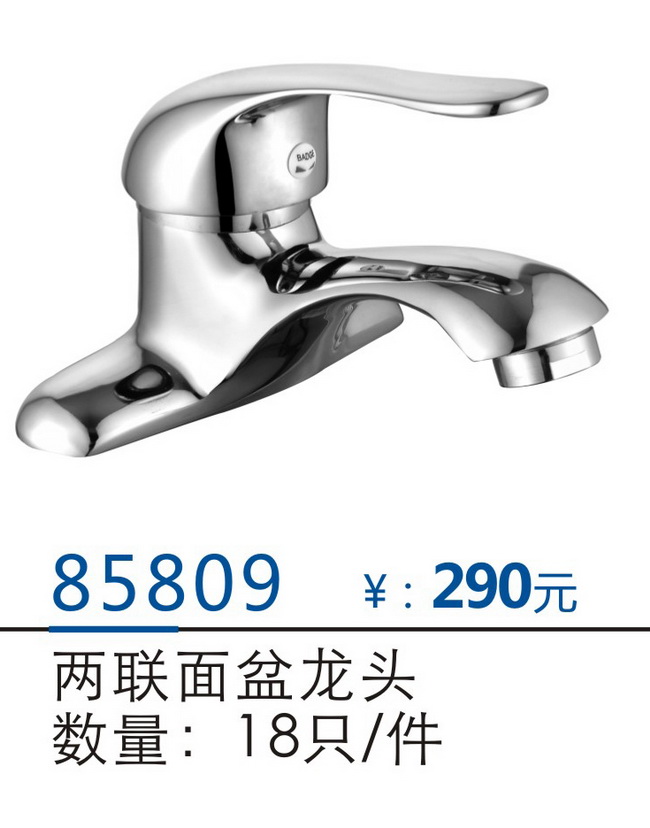 两联系列