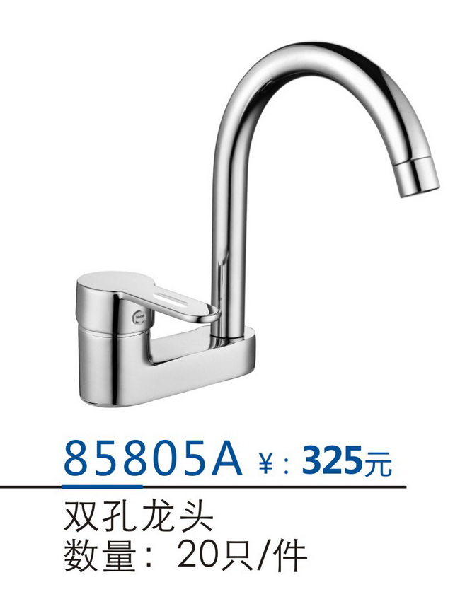两联系列