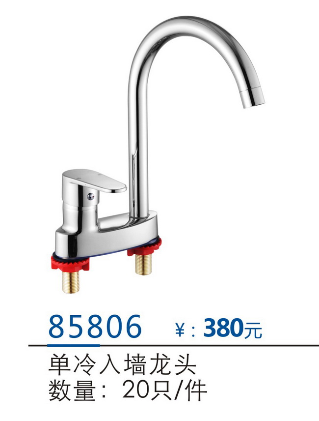 两联系列