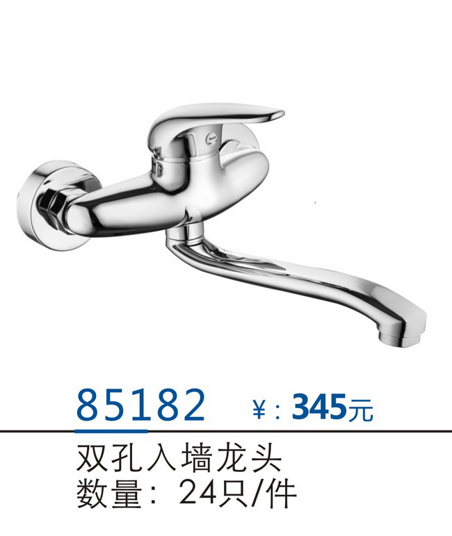 两联系列