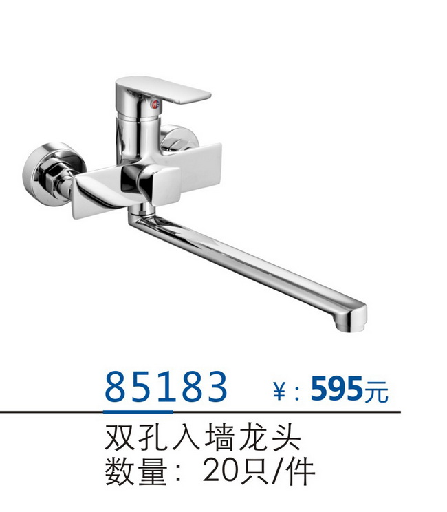 两联系列