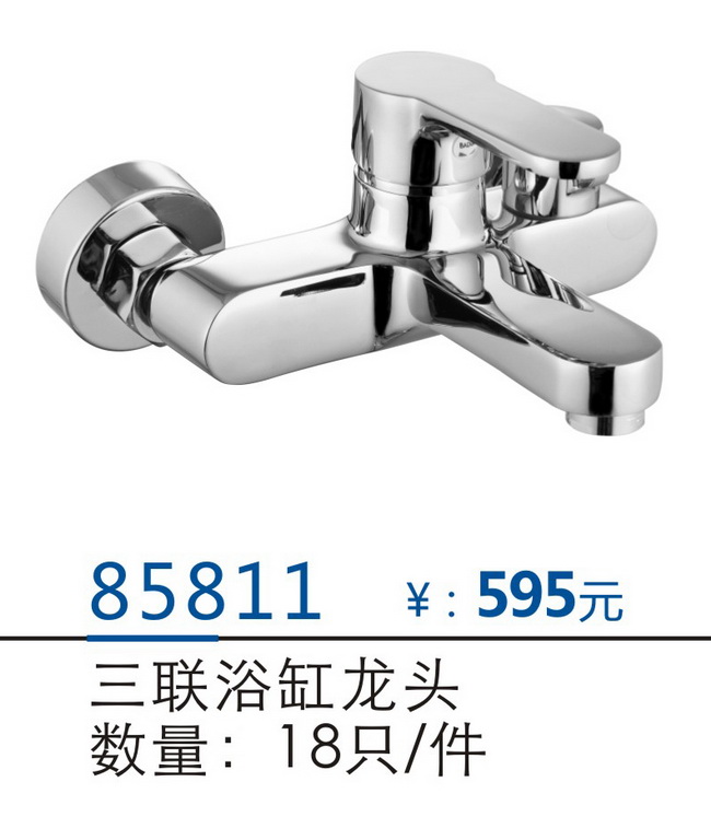 两联系列