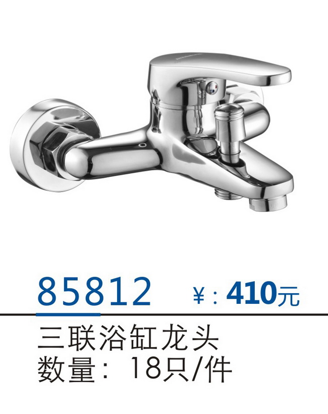 两联系列