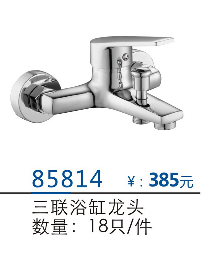 两联系列