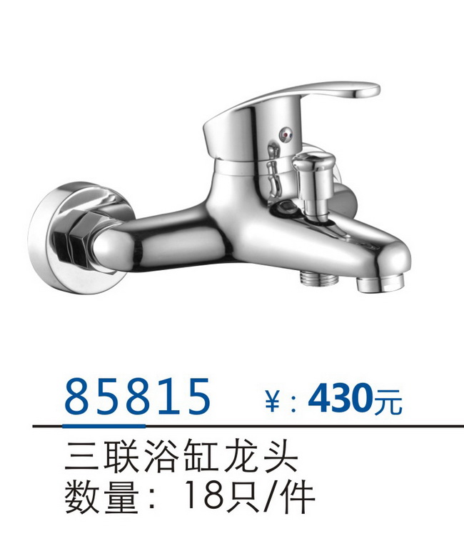 两联系列