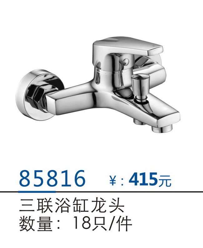 两联系列