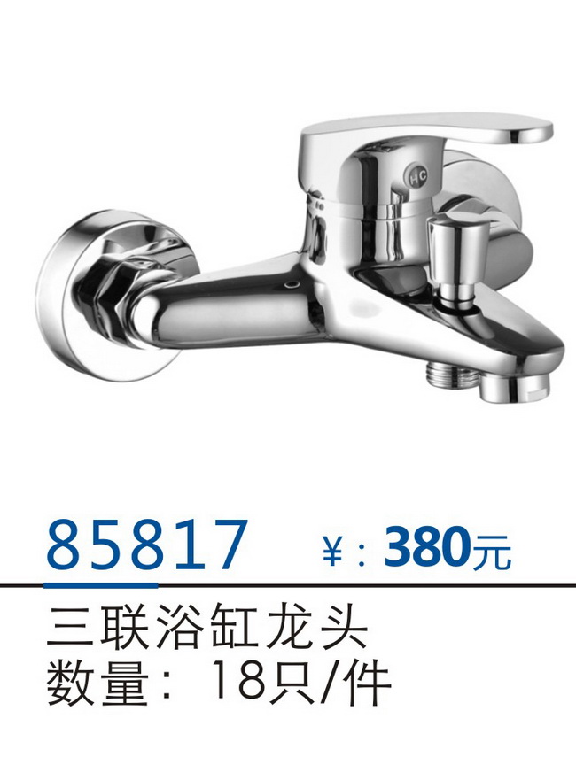两联系列