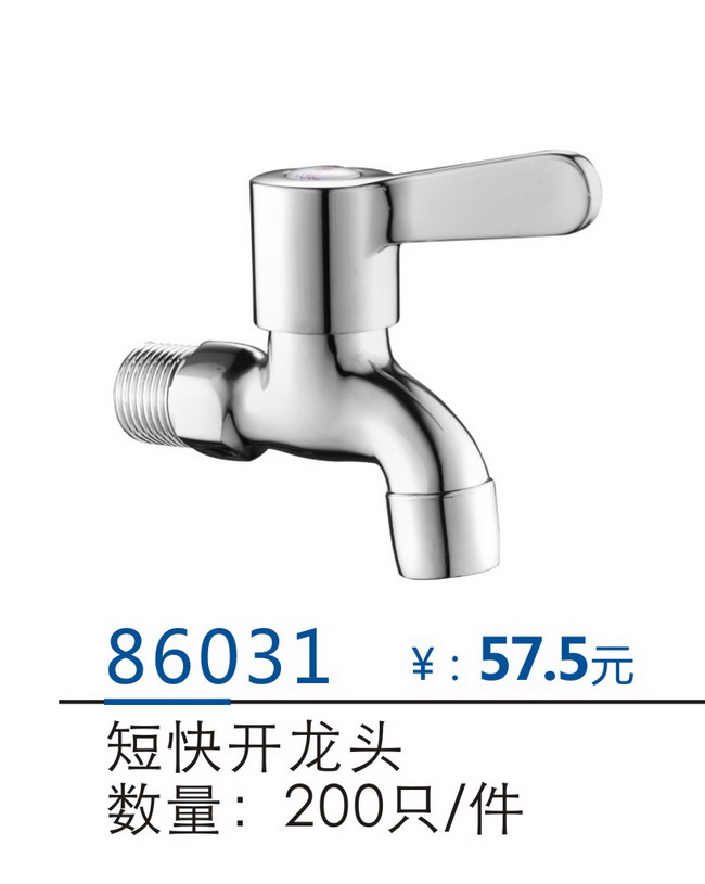 快开龙头