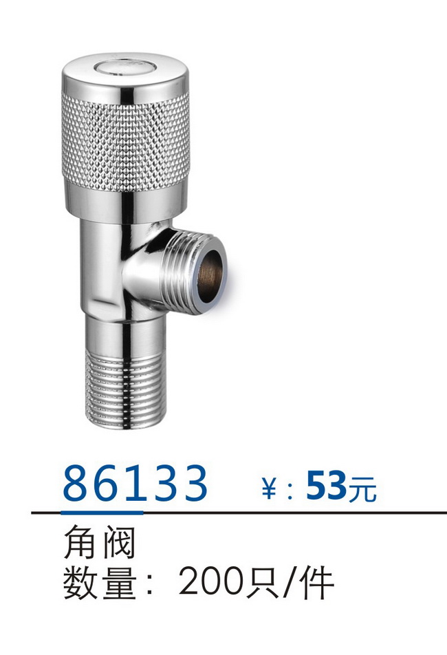 角阀系列