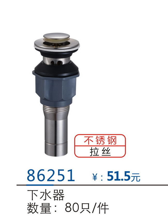 地漏-下水器-软管