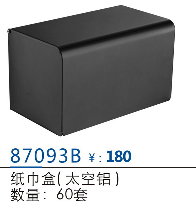 挂件系列