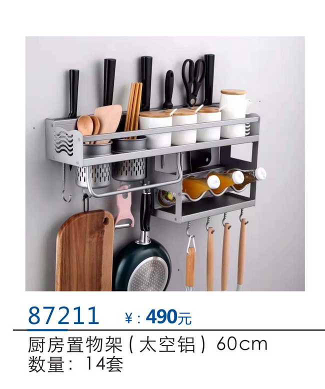 挂件系列