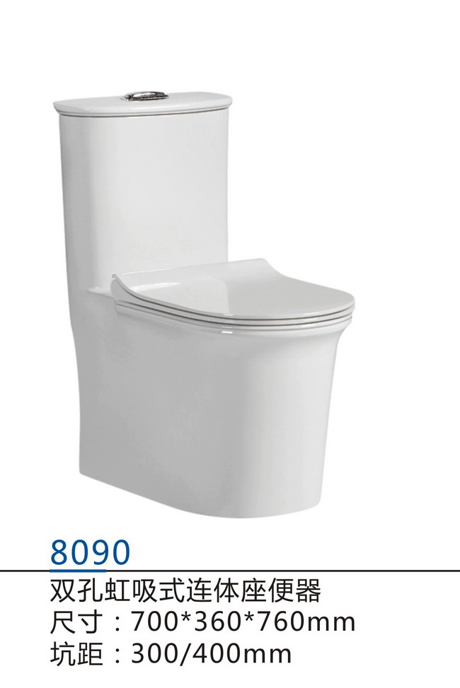 座便器系列