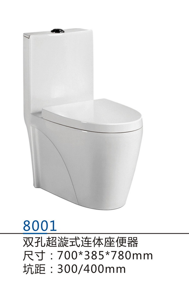 座便器系列