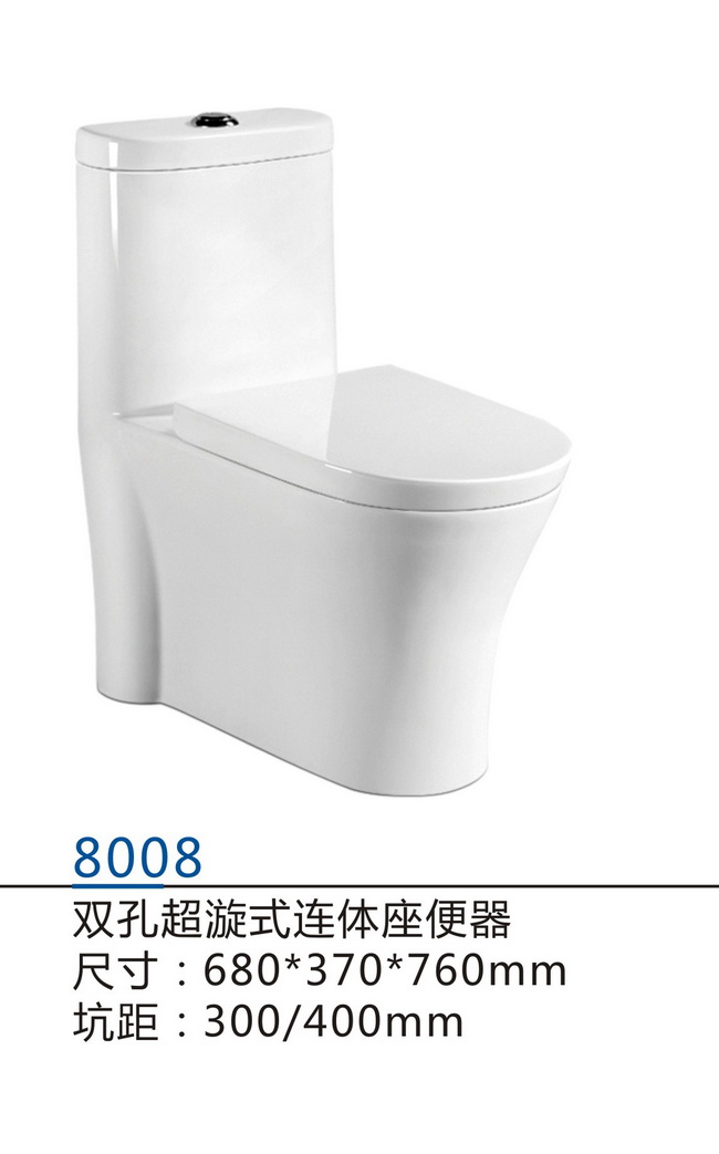座便器系列