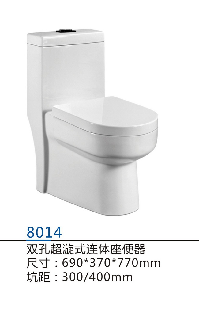 座便器系列