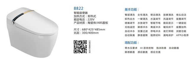 座便器系列