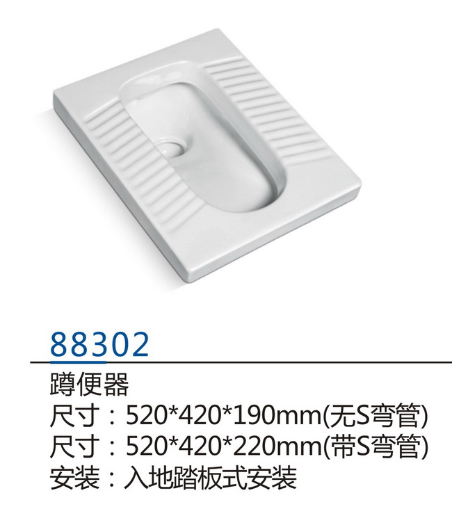 蹲便器系列